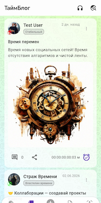 Лента