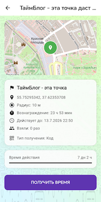 Карта